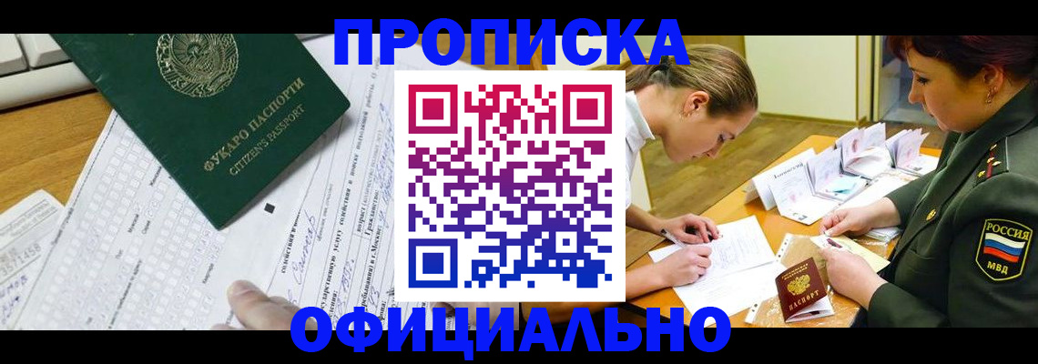 форма 3 в Чите